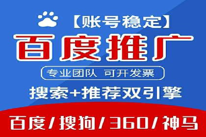 竞价广告优化实战案例分享