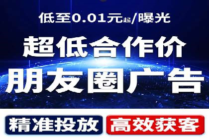 某企业通过抖音信息流广告实现品牌突破的案例