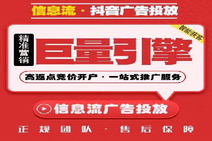 百度广告推广费用预算与效果评估